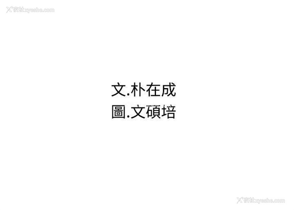 10P - 危险同居