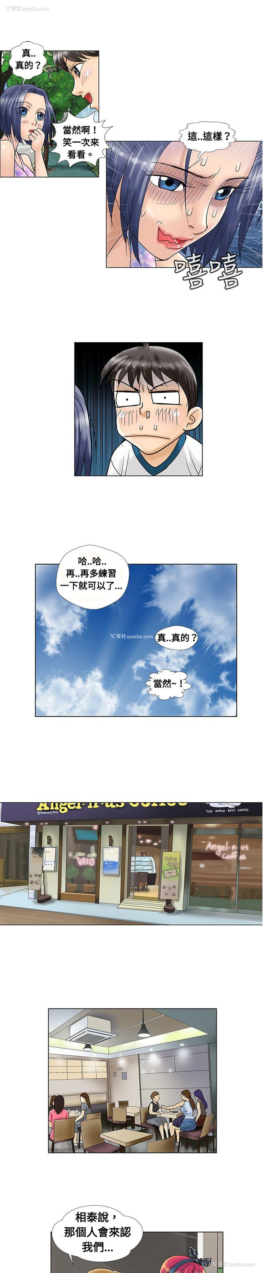 9P - 危险同居