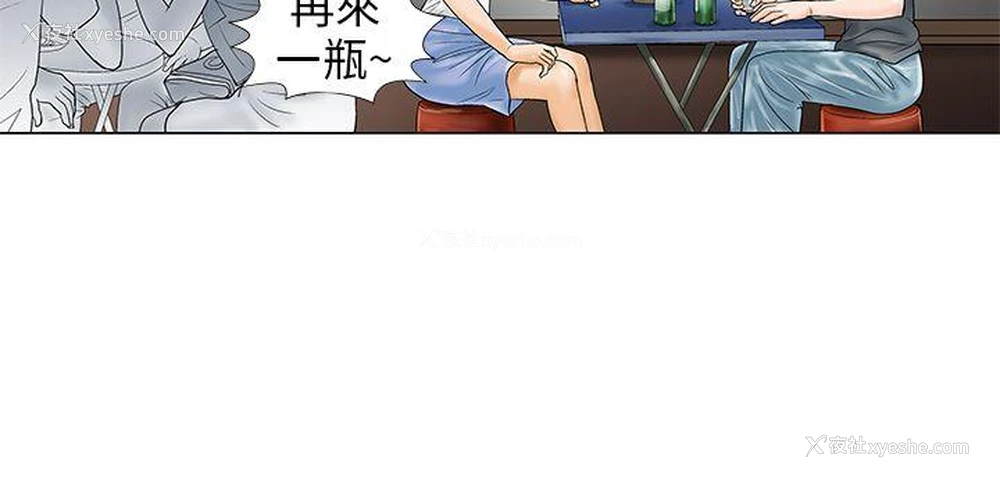 9P - 危险同居