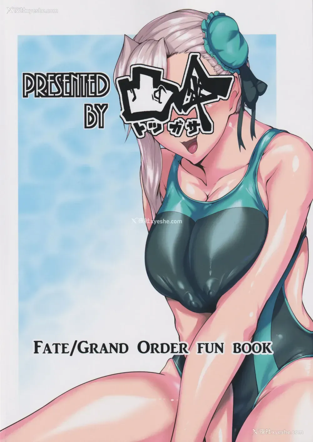 34P - (C97) [凸伞 (サガッとる)] ソウカイコラクフクジュウゲキ (FateGrand Order)[中国翻訳]