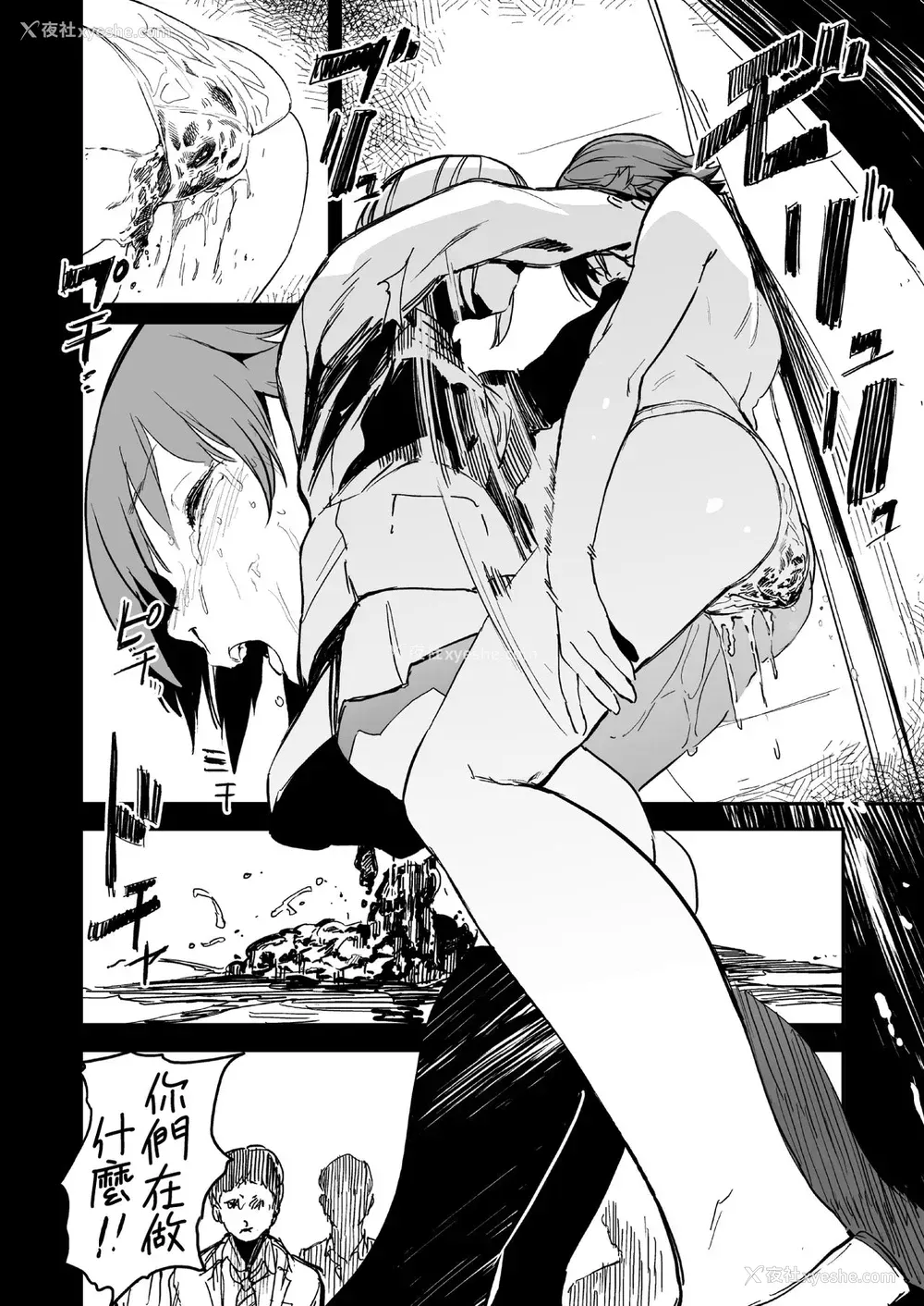 18P - [カムリズム (鬼头サケル)] オレンジリストバンド (アイドルマスター シンデレラガールズ) [中国翻訳] [DL版]