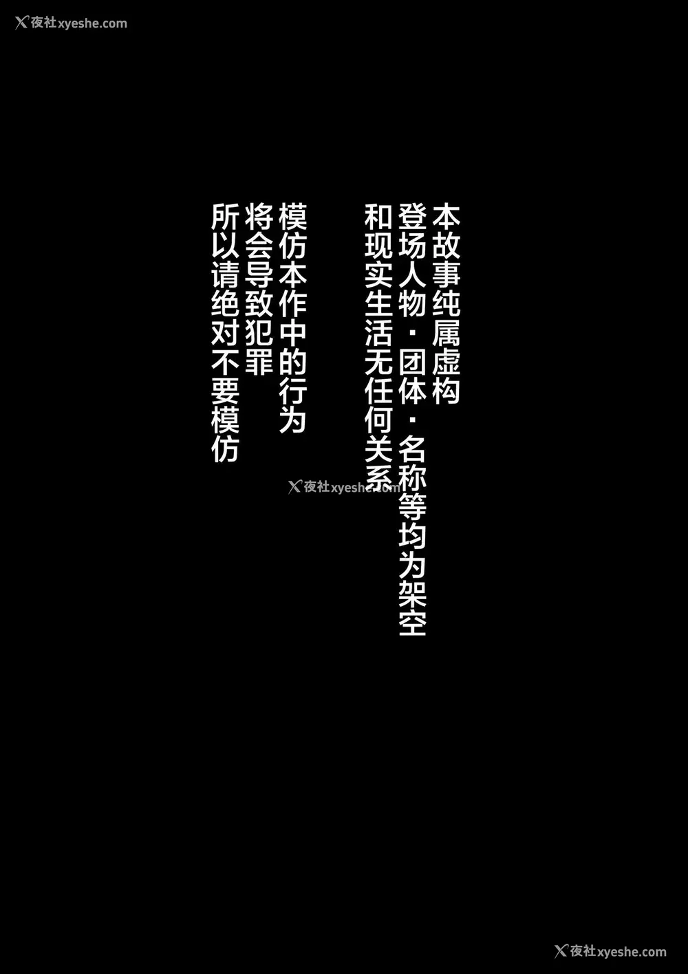 14P - [华フック] 全员失格エピローグ・二年后の再会 性奴隷亲子の母子交尾 [中国翻訳]