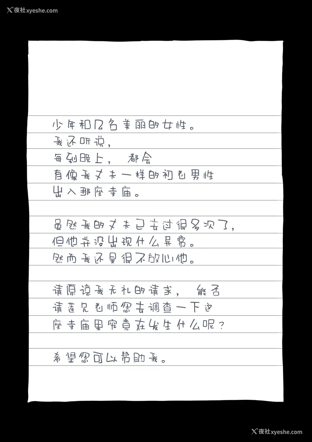 17P - [华フック] 全员失格エピローグ・二年后の再会 性奴隷亲子の母子交尾 [中国翻訳]