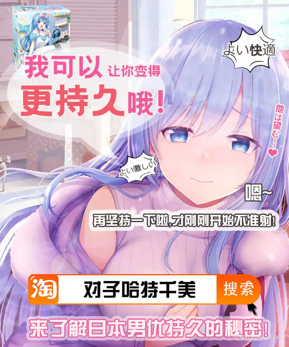 84P - [华フック] 全员失格エピローグ・二年后の再会 性奴隷亲子の母子交尾 [中国翻訳]