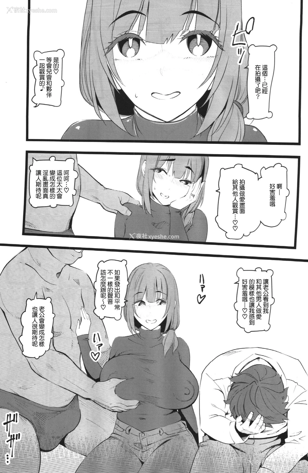2P - (COMIC1☆15) [ハイパーピンチ (clover)] 种付け援助交际クラブ [中国翻訳]