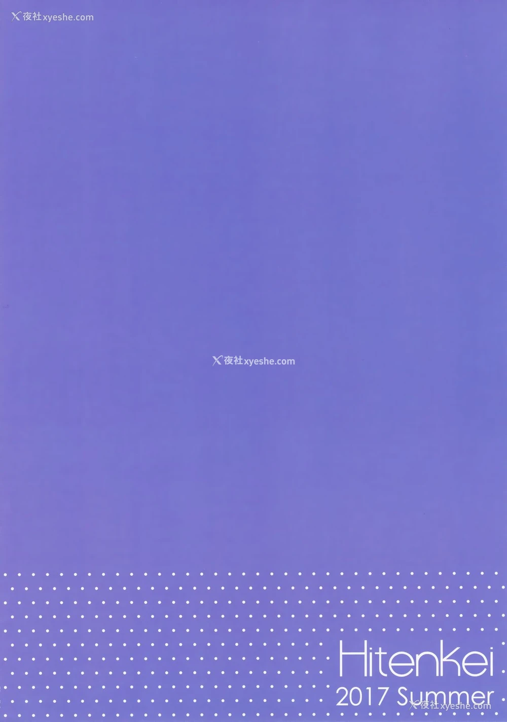 18P - (C92) [HitenKei (Hiten)] E.R.I.N.A. [中国翻訳]