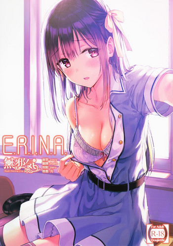 (C92) [HitenKei (Hiten)] E.R.I.N.A. [中国翻訳]