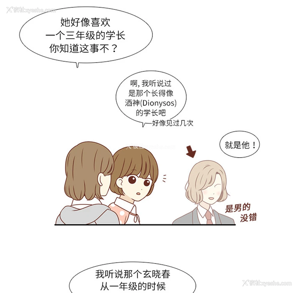 14P - 各自的春天
