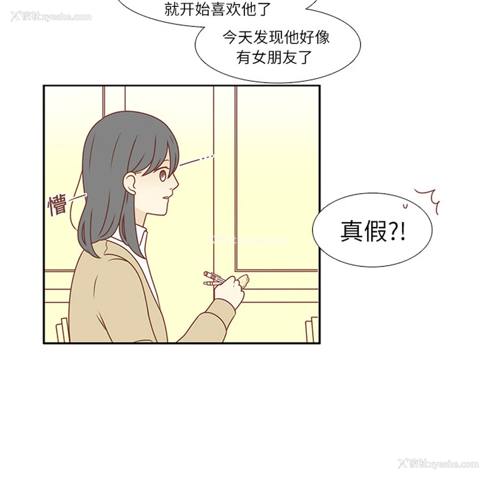 15P - 各自的春天