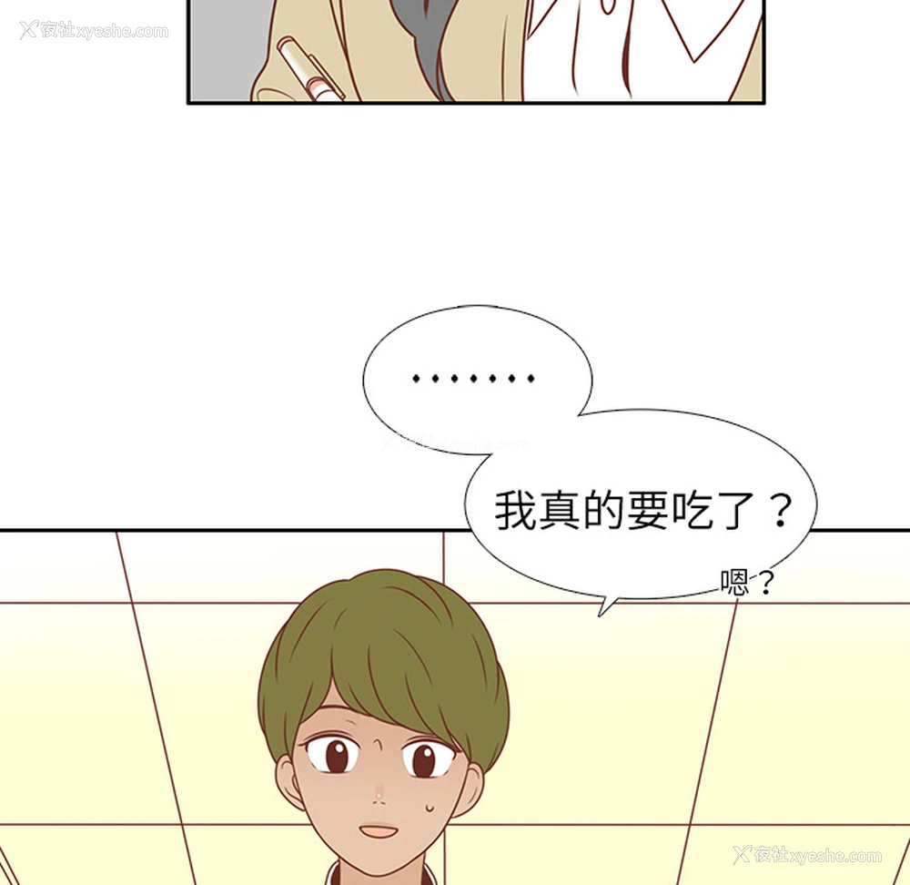 20P - 各自的春天