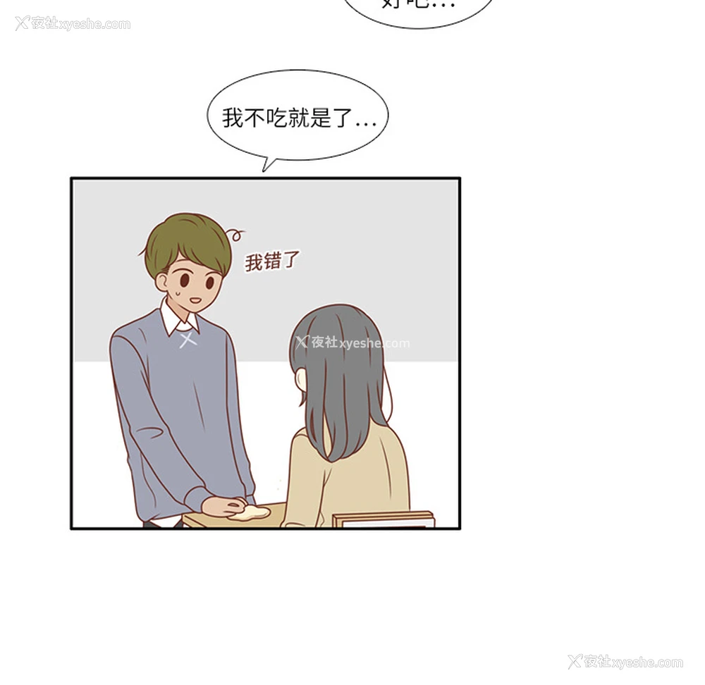 24P - 各自的春天