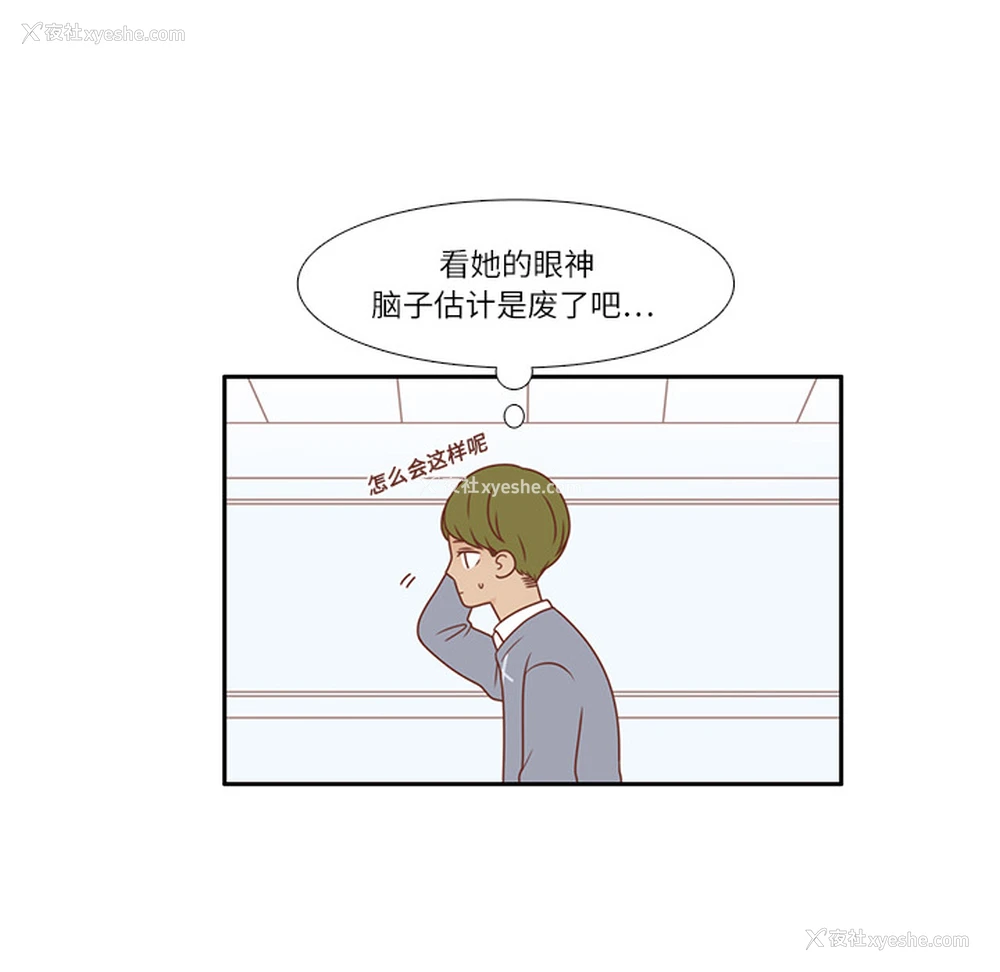 26P - 各自的春天