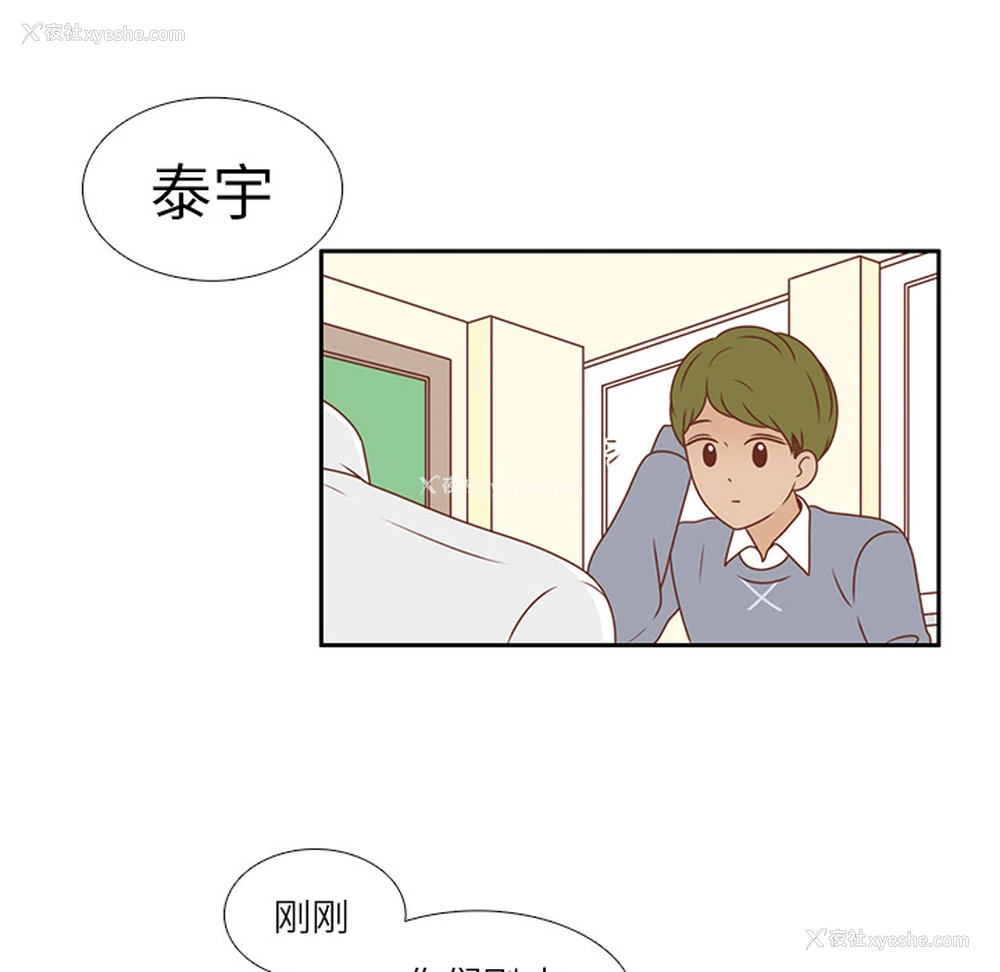27P - 各自的春天