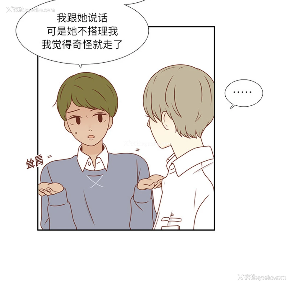 29P - 各自的春天