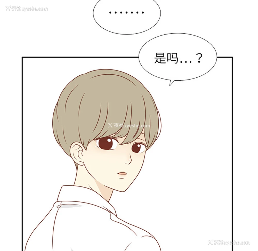 31P - 各自的春天