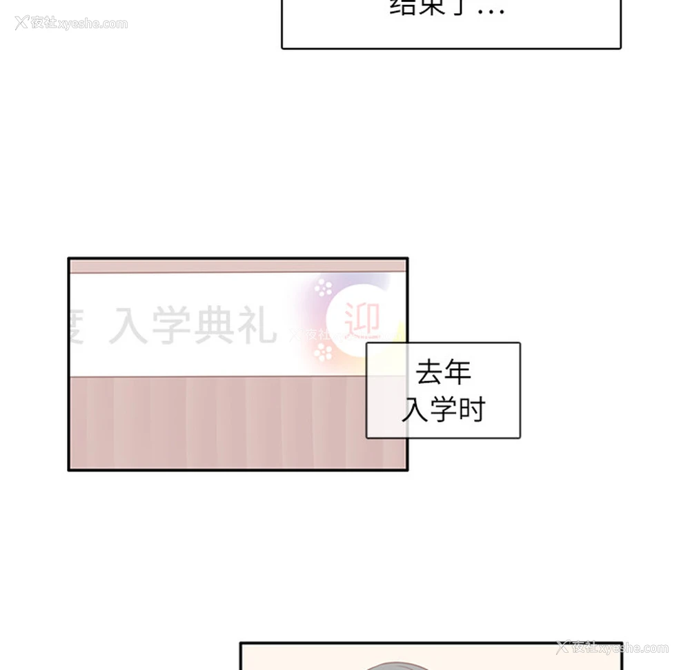 34P - 各自的春天