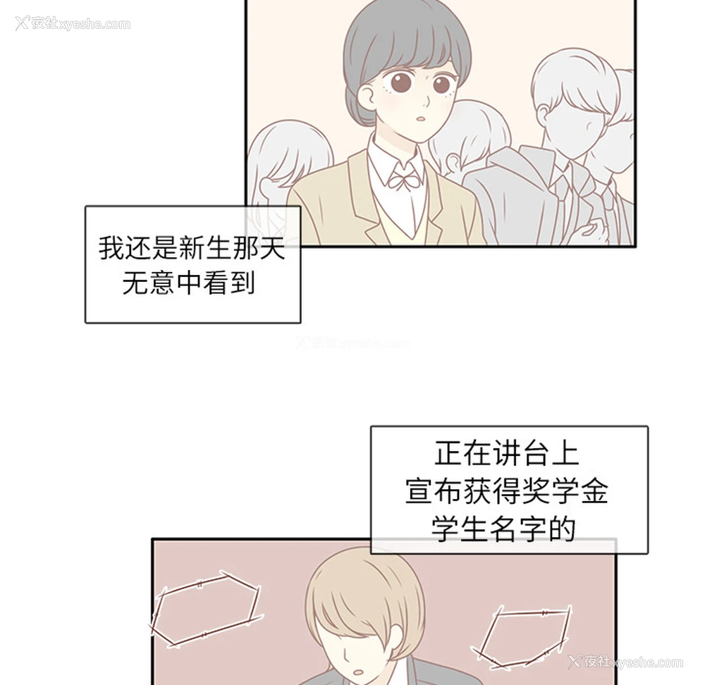 35P - 各自的春天