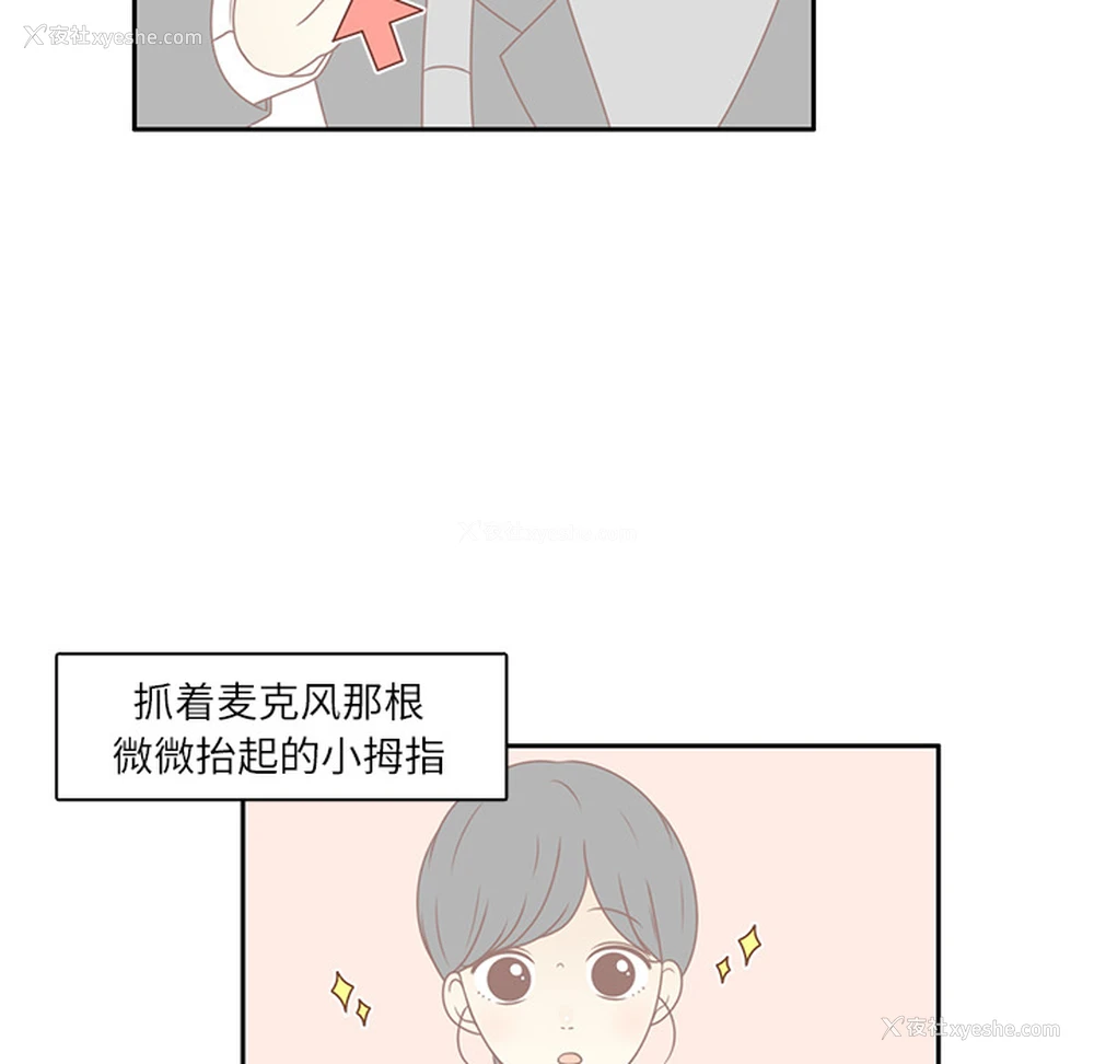 37P - 各自的春天