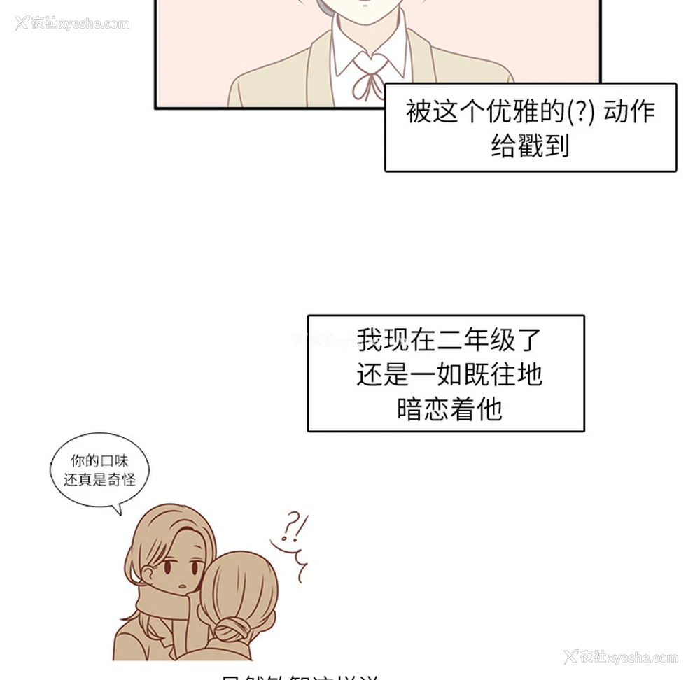 38P - 各自的春天