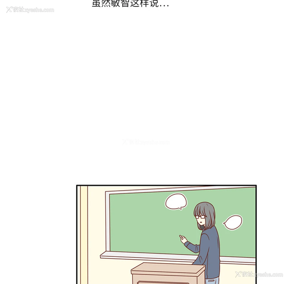 39P - 各自的春天