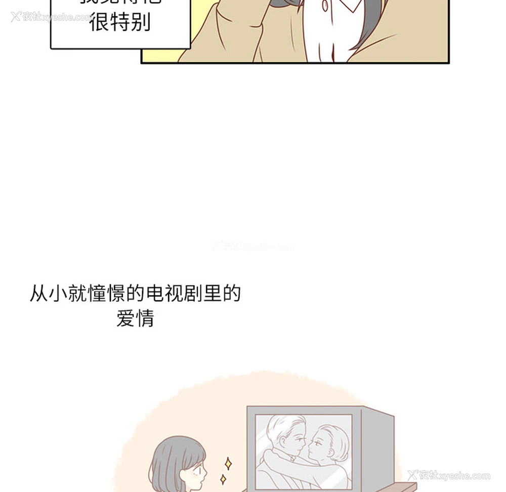 42P - 各自的春天