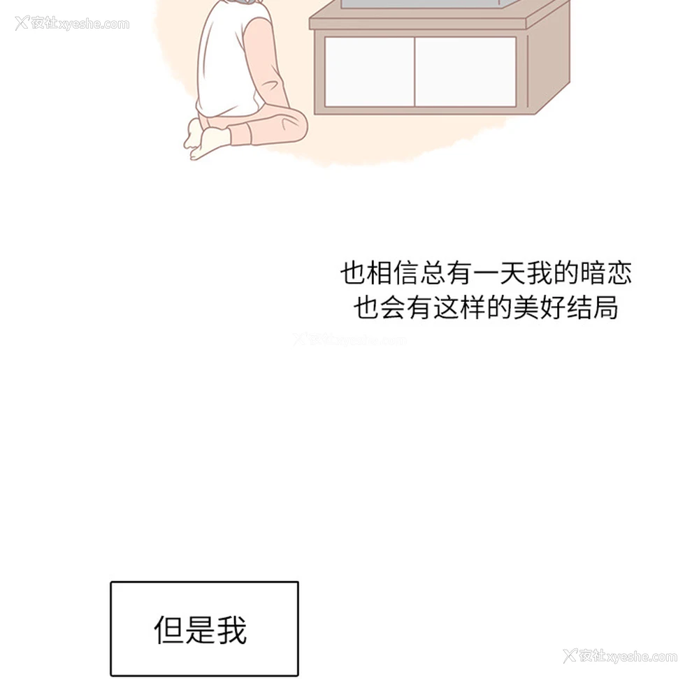 43P - 各自的春天