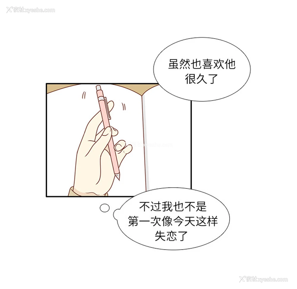 47P - 各自的春天