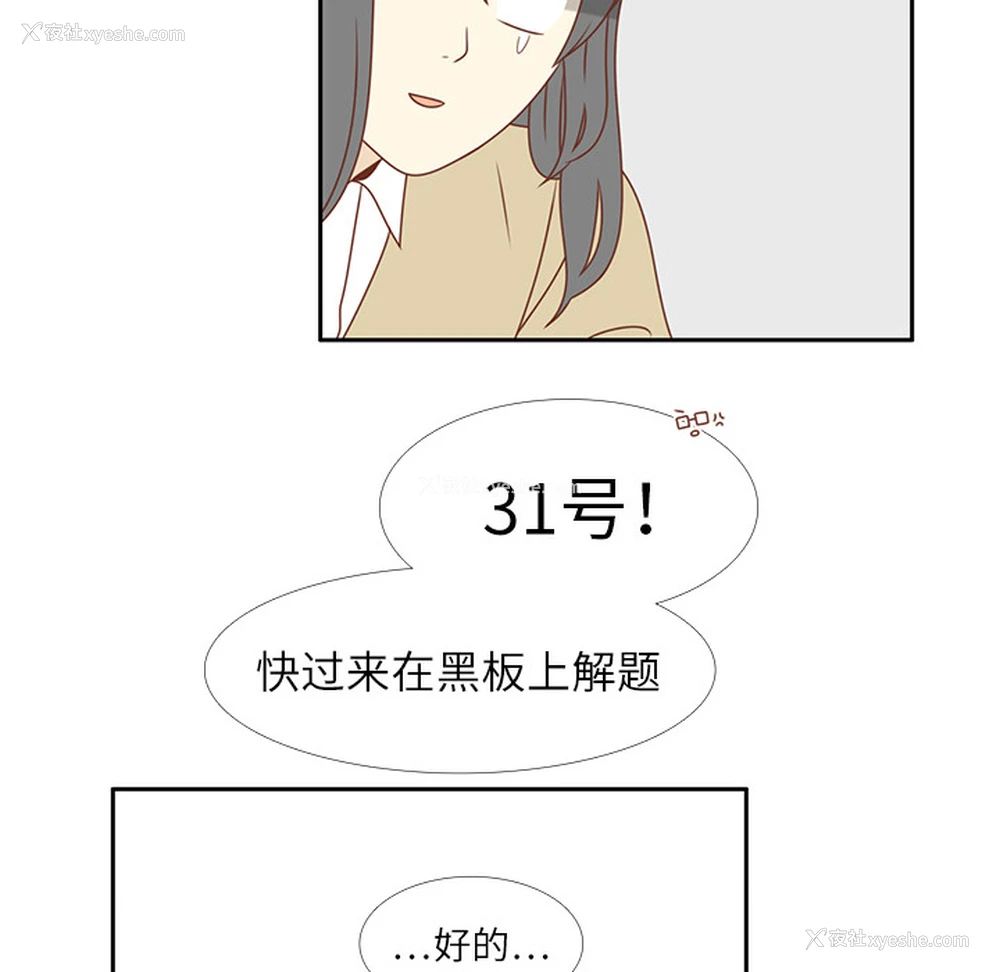 54P - 各自的春天