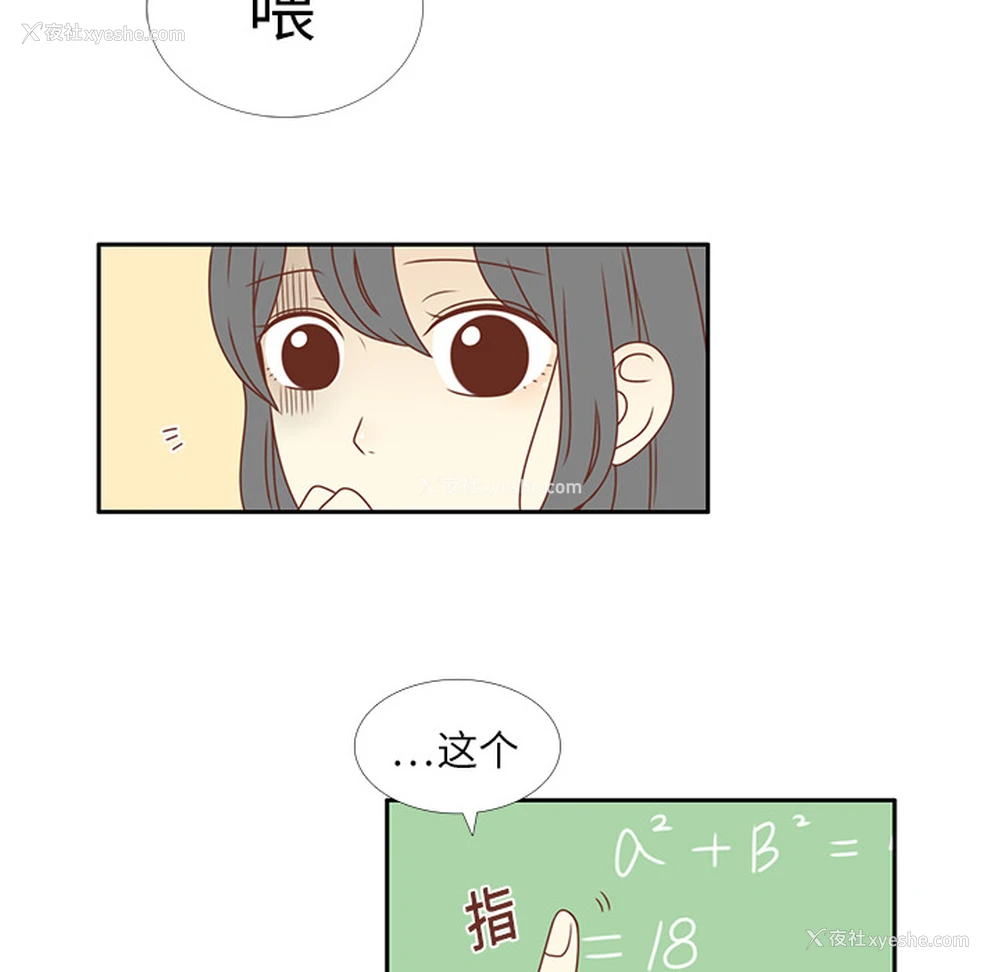 58P - 各自的春天