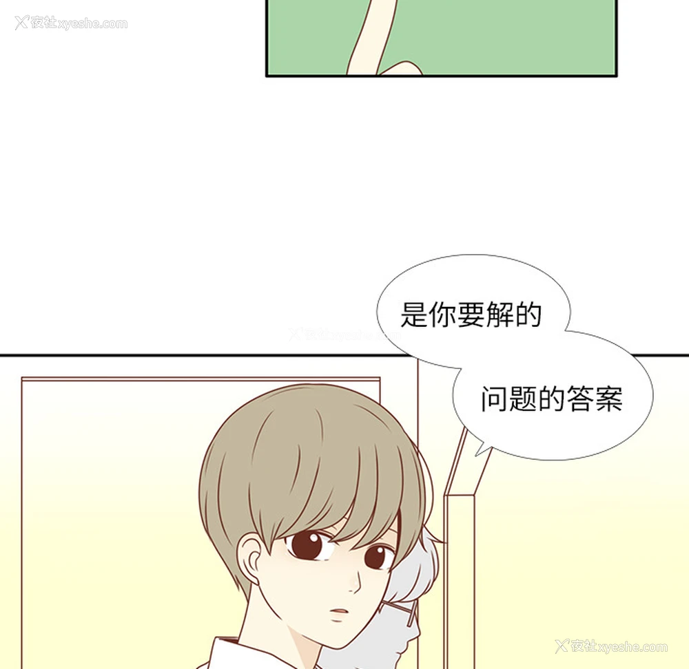 59P - 各自的春天