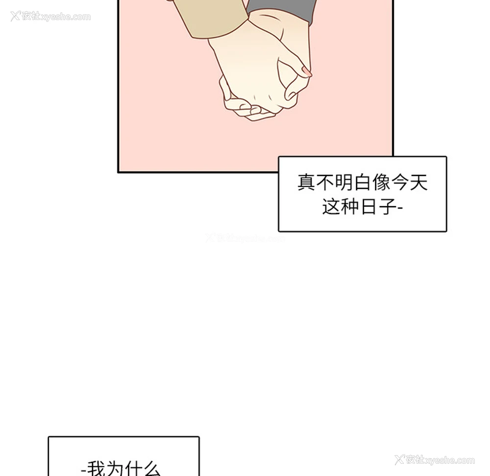 6P - 各自的春天