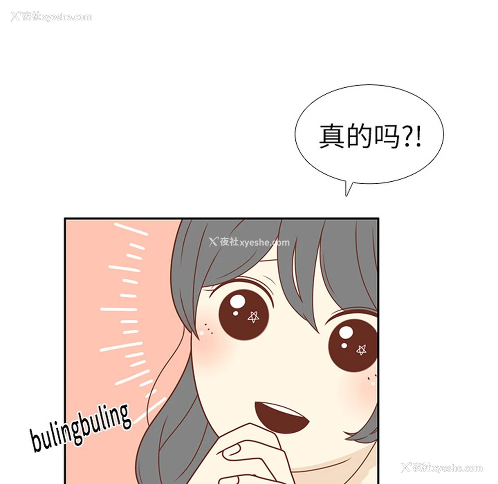 64P - 各自的春天