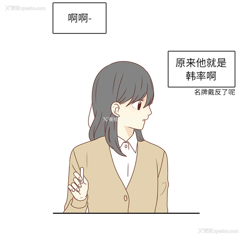 70P - 各自的春天