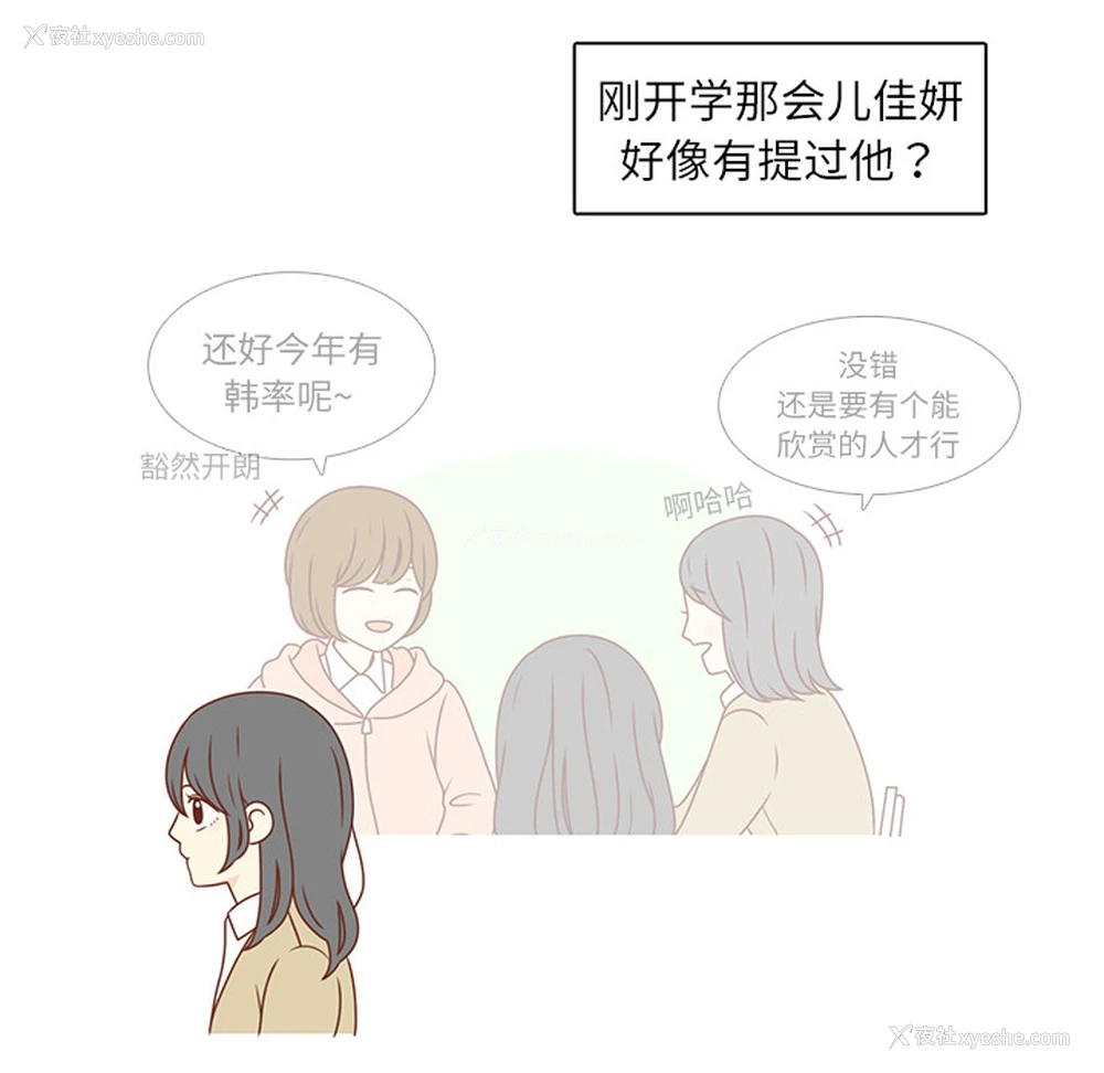 71P - 各自的春天