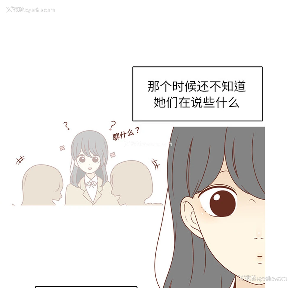 72P - 各自的春天