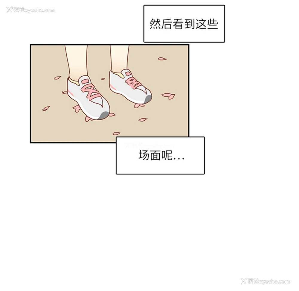 8P - 各自的春天