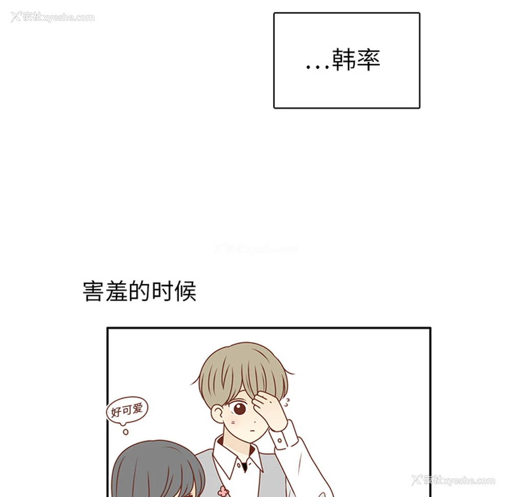 13P - 各自的春天