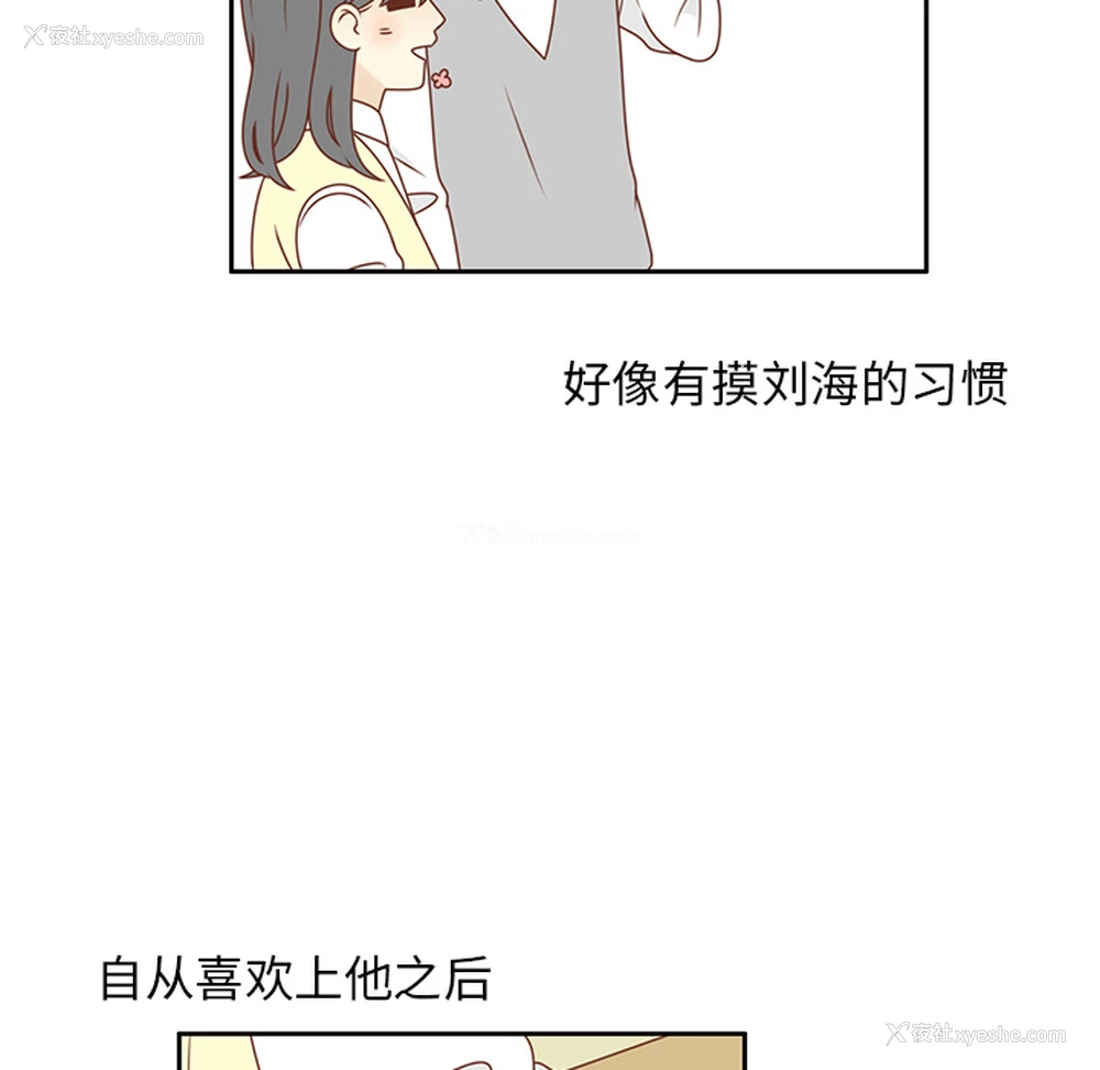 14P - 各自的春天