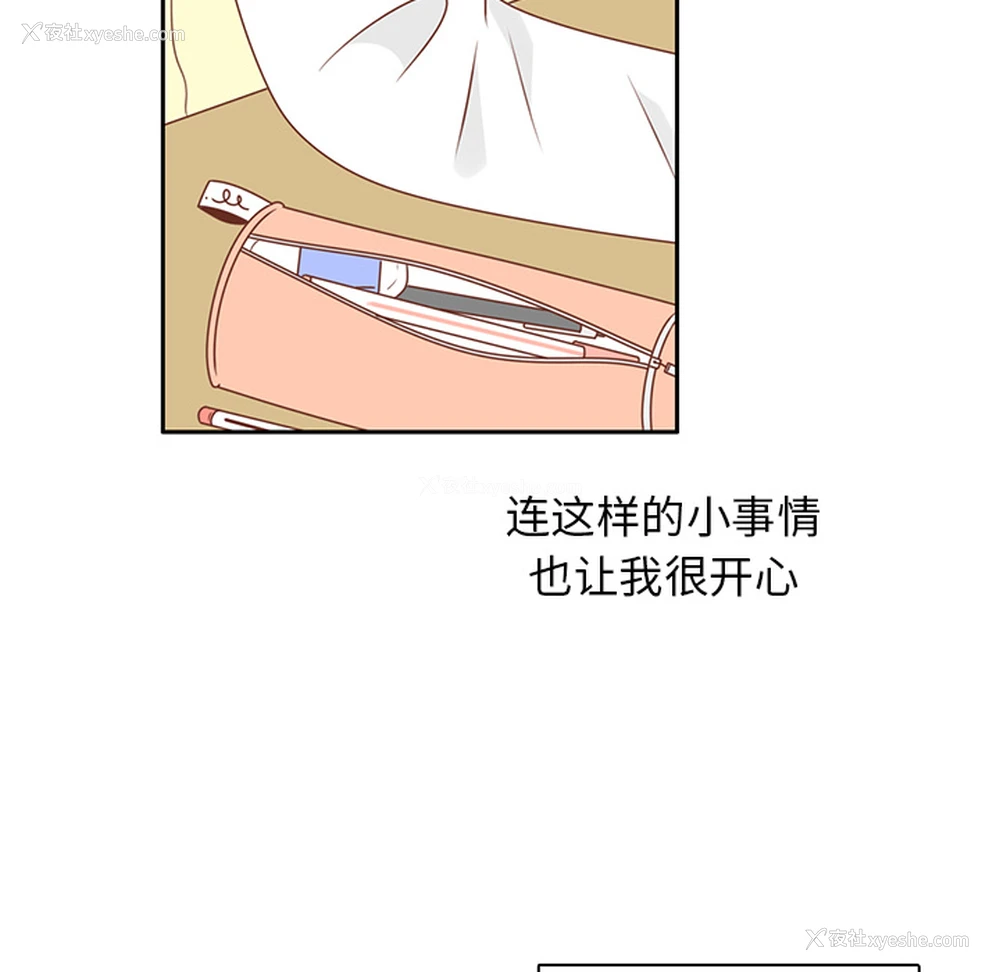 15P - 各自的春天