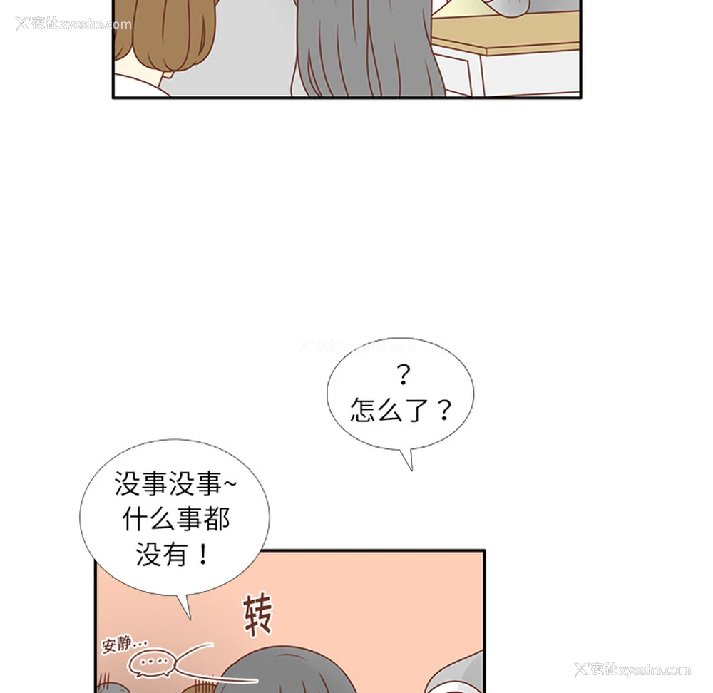 19P - 各自的春天