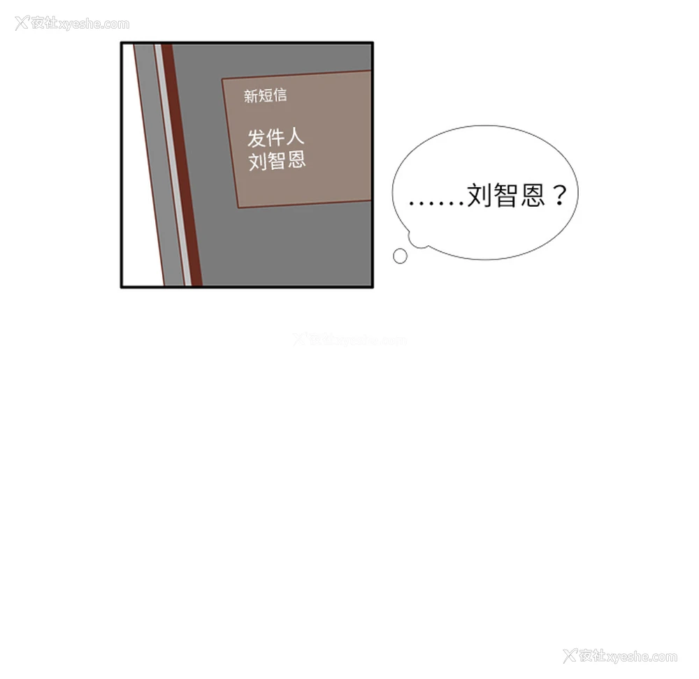 24P - 各自的春天