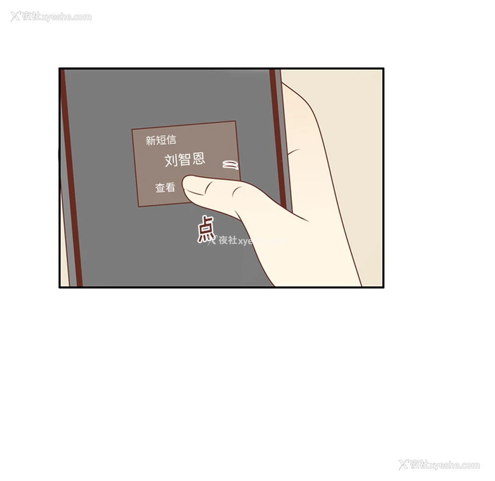 26P - 各自的春天