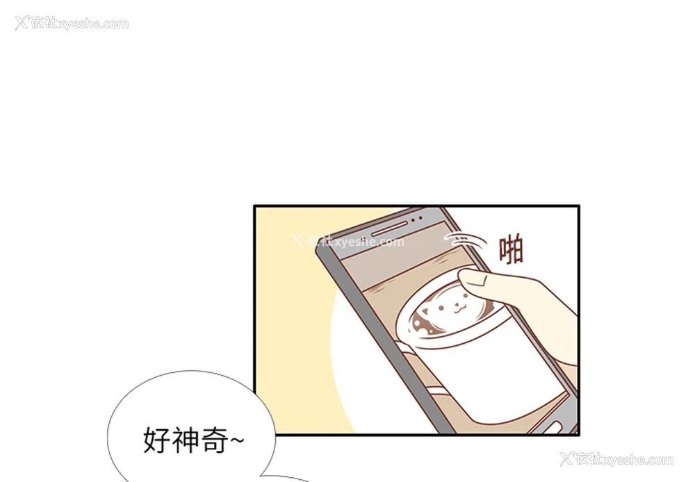 2P - 各自的春天