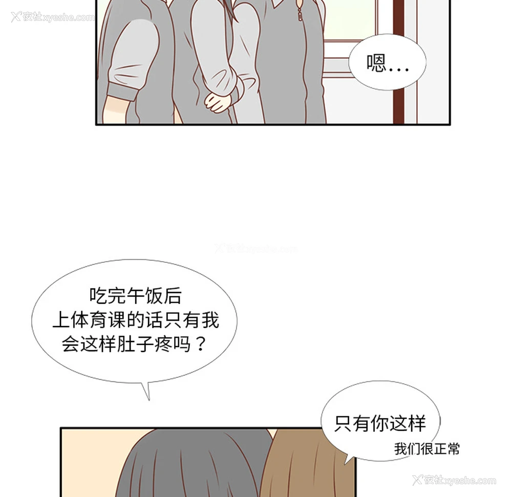 34P - 各自的春天