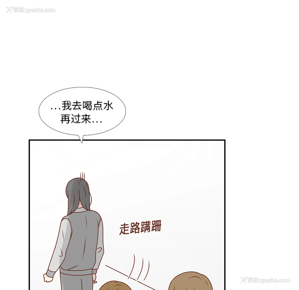 36P - 各自的春天