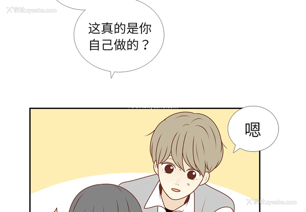 3P - 各自的春天