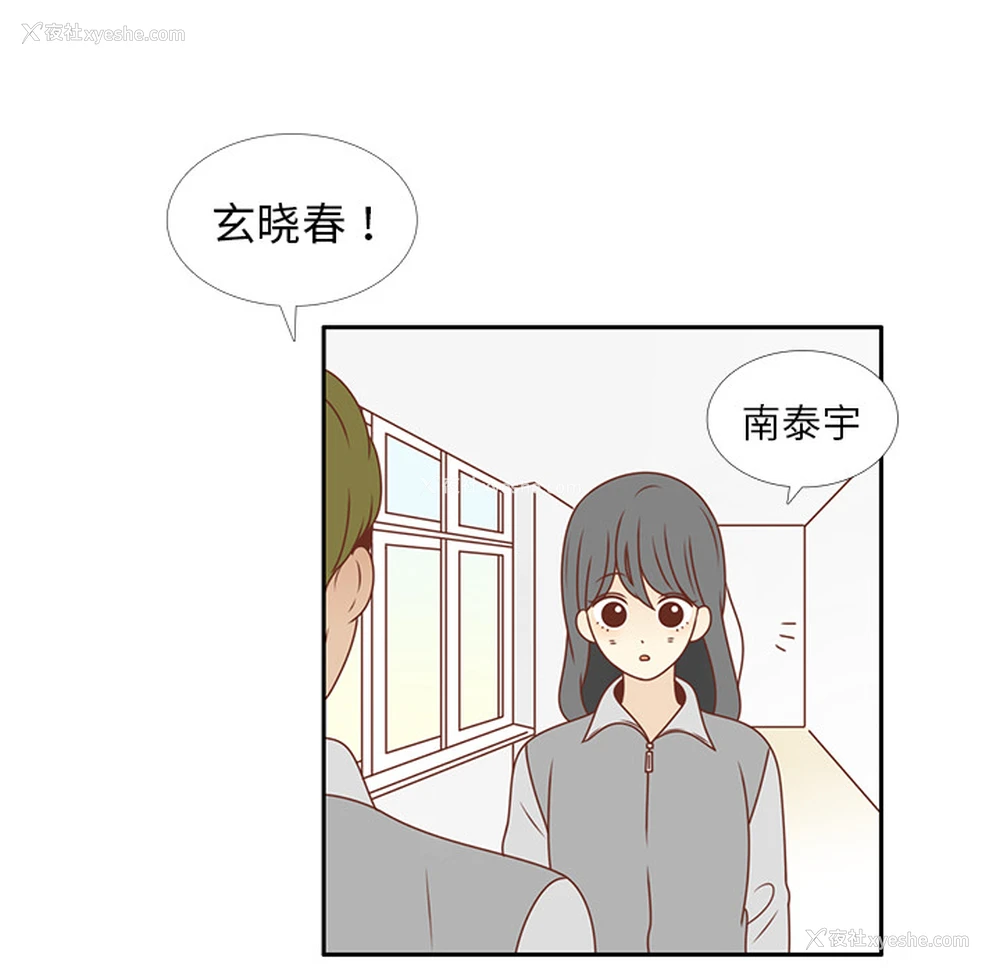 40P - 各自的春天