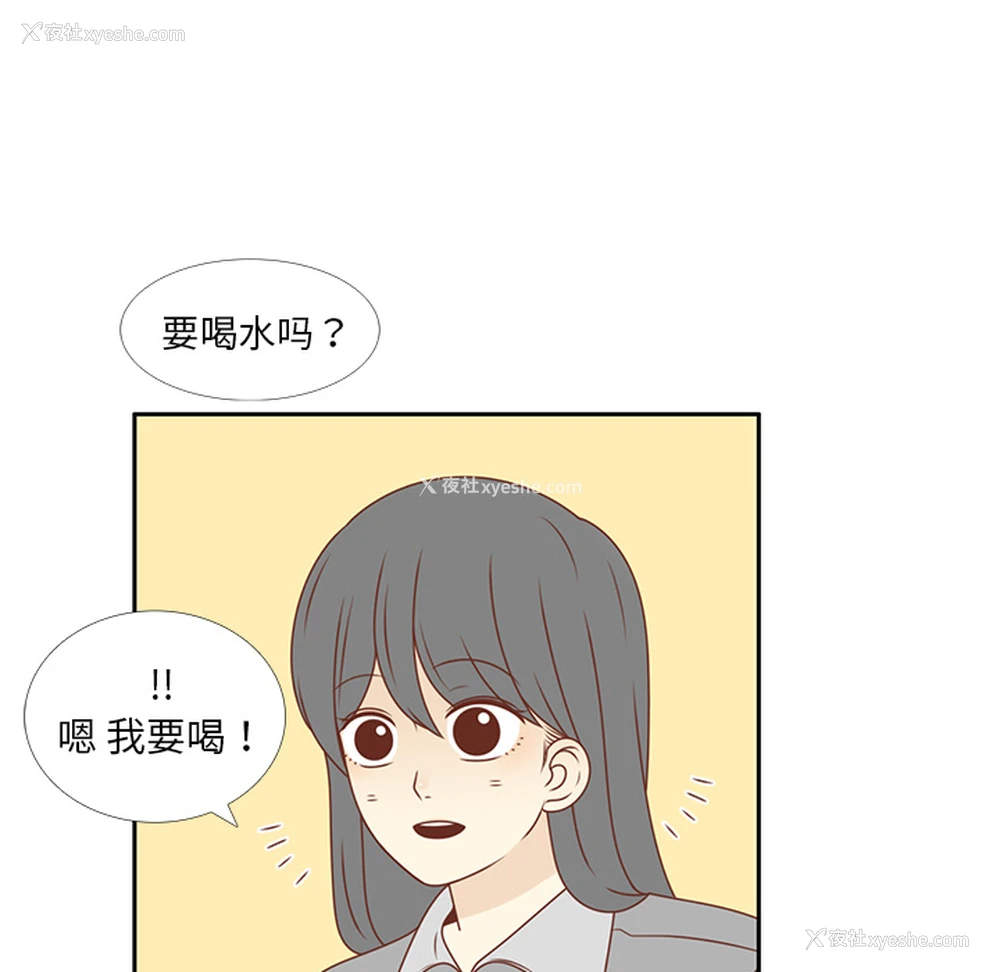41P - 各自的春天