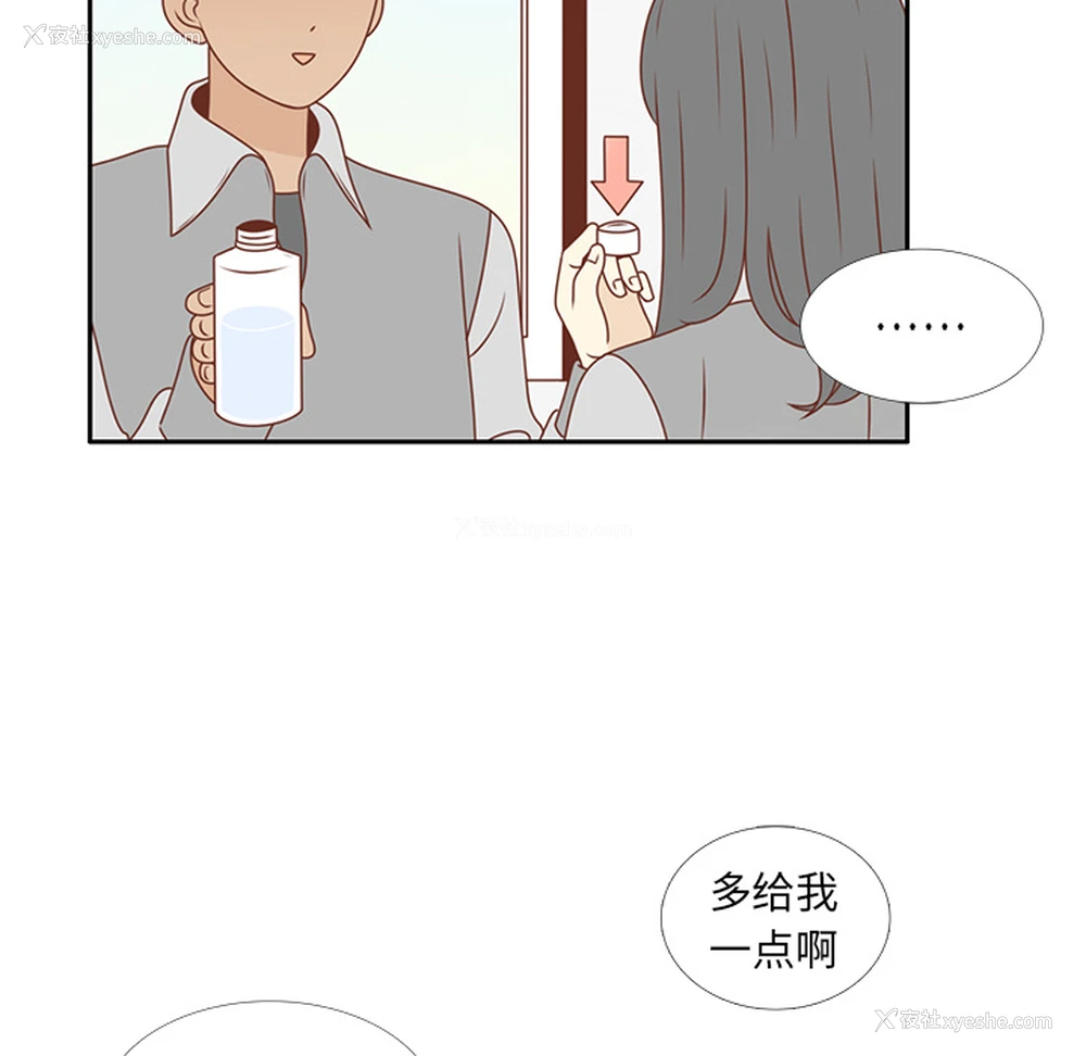 44P - 各自的春天