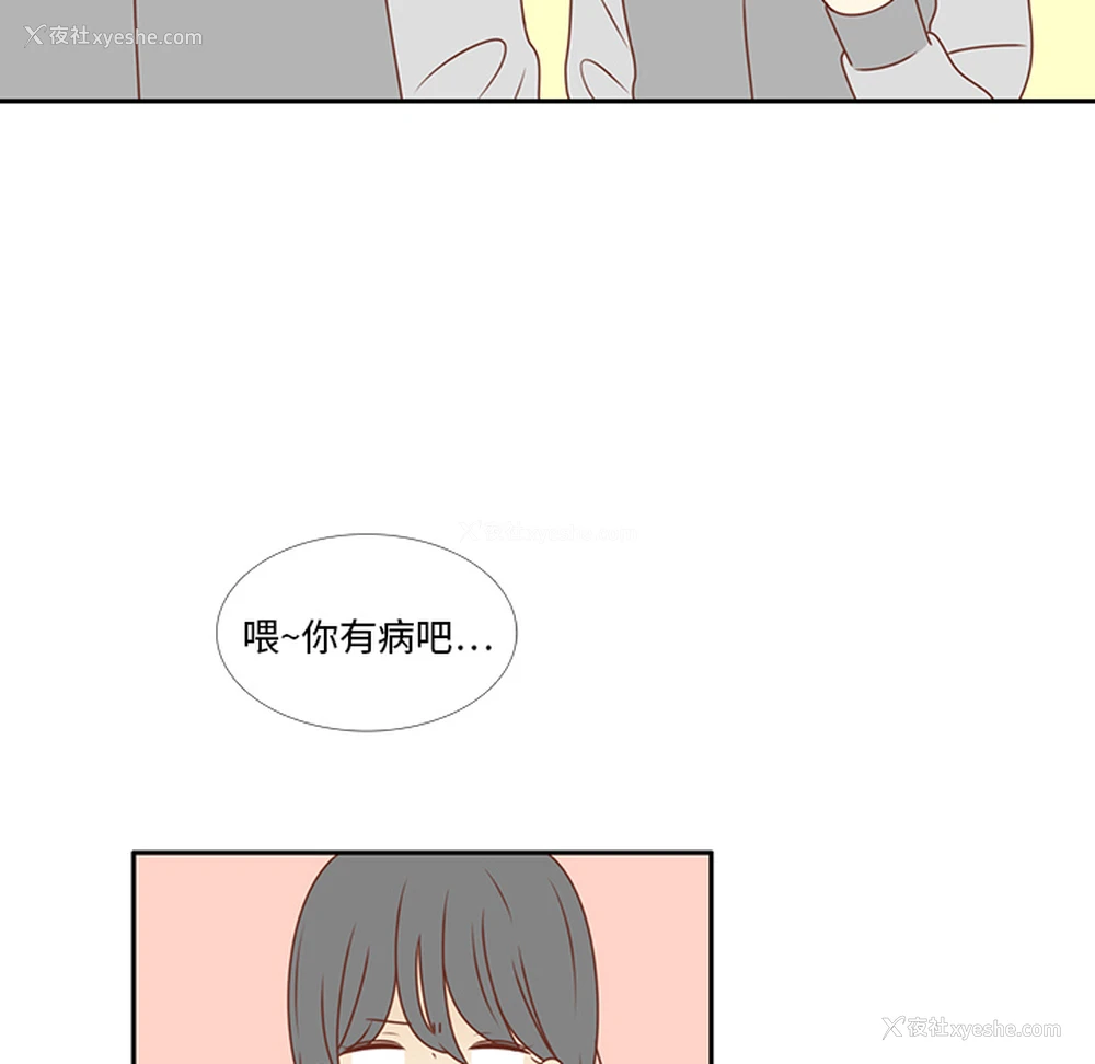 46P - 各自的春天